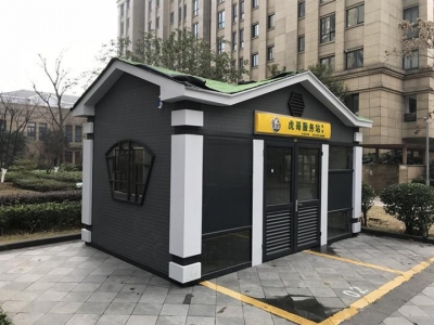 環(huán)保垃圾分類房