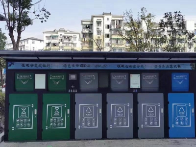 環(huán)保垃圾分類房