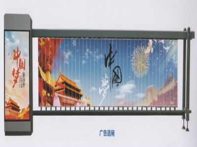 廣告道閘車輛識別
